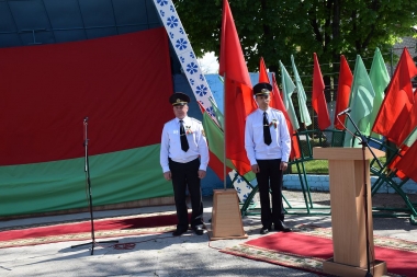 День Государственного флага, Государственного герба и Государственного гимна Республики Беларусь