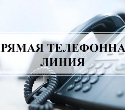 15 февраля в Хотимском районе состоится “прямая телефонная линия” и прием граждан по вопросам молодежной политики