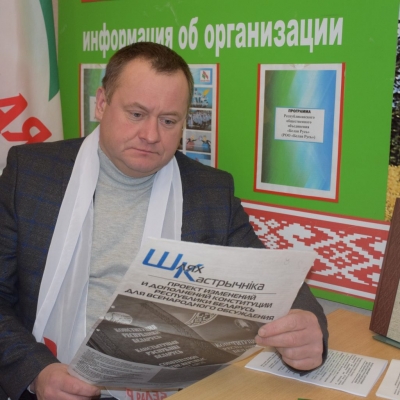 Обсуждение проекта изменений и дополнений Конституции Республики Беларусь