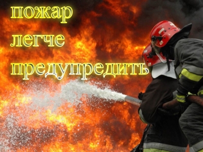 А правильно ли поступаешь ты?..
