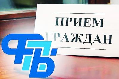 25 января в Хотимске пройдёт профсоюзный правовой прием граждан