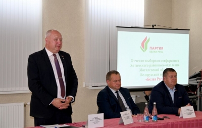 В Хотимске состоялась отчетно-выборная конференция районного отделения Белорусской партии «Белая Русь»