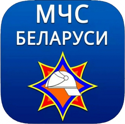 Котельное оборудование