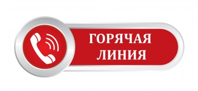 Комитетом государственного контроля Могилевской области будет проводиться «горячая линия» на тему «КГК изучает доступность медицинского обслуживания жителей Могилевщины»