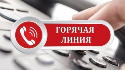 УВАЖАЕМЫЕ ЧИТАТЕЛИ!