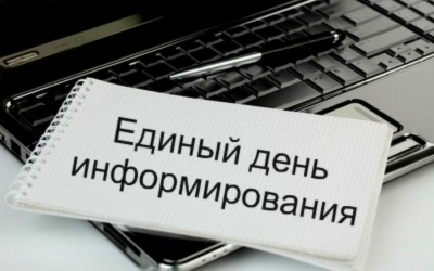 Туризм, безопасность детей в летний период и другое обсуждали во время ЕДИ в Хотимске