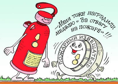 АПИ – первый помощник при пожаре