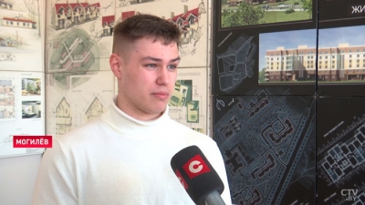 В Могилеве подвели итоги конкурса для творческой молодежи. Ребята создавали город мечты