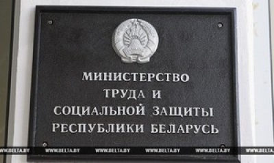 Минтруда представило программу для сбора данных о занятых в экономике
