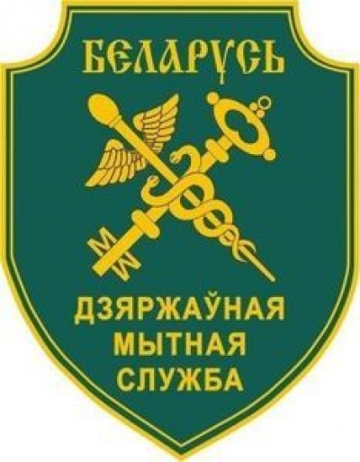 Могилевская таможня подвела итоги работы за второй квартал 2018 года