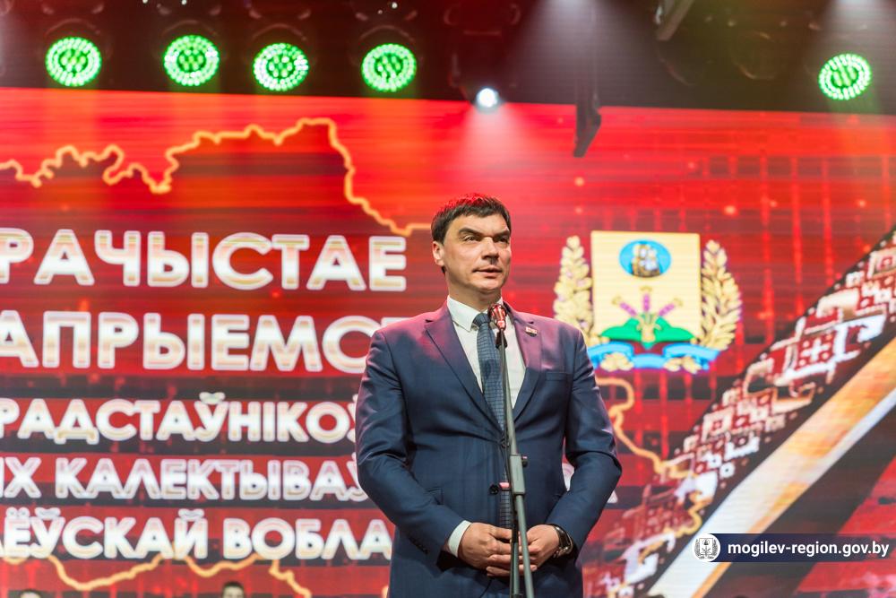 torzhestvennoe-meropriyatie-posvyashchennoe-podvedeniyu-itogov-raboty-mogilevskoy-oblasti_31