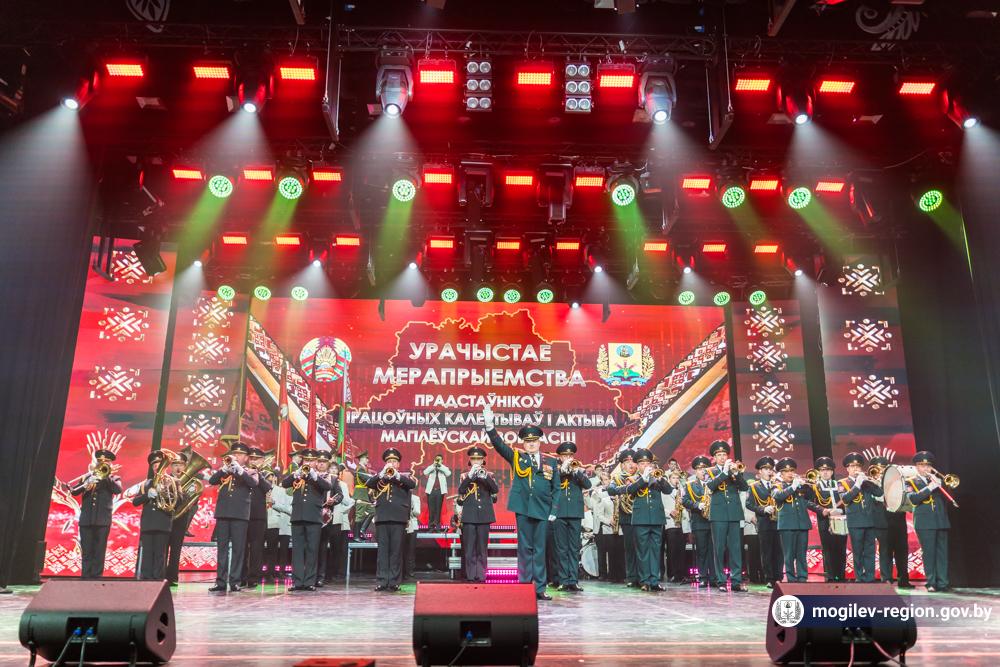 torzhestvennoe-meropriyatie-posvyashchennoe-podvedeniyu-itogov-raboty-mogilevskoy-oblasti_10