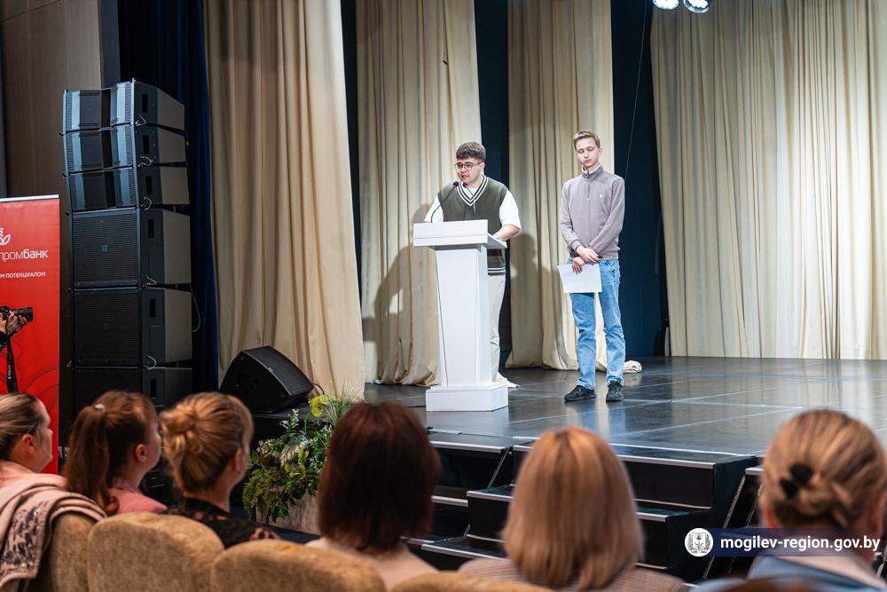 konkurs-biznes-proektov-mogilev-invest-day-2026_7