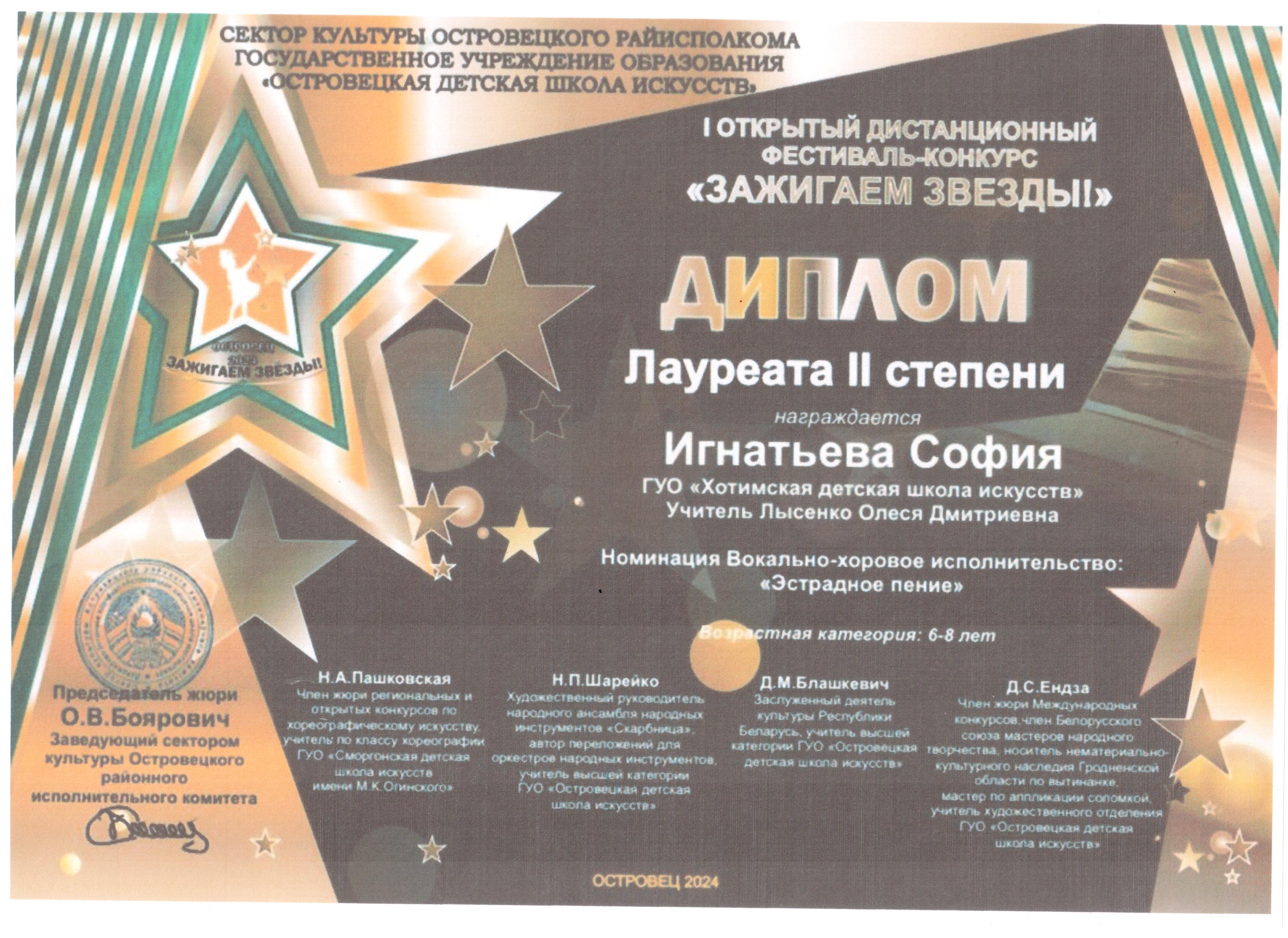 diplomy-2025-_7