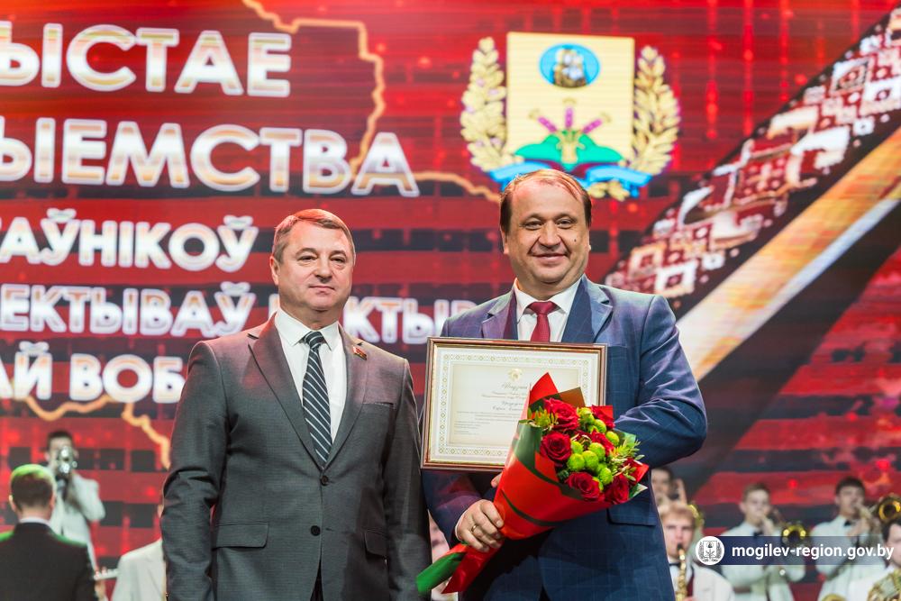 torzhestvennoe-meropriyatie-posvyashchennoe-podvedeniyu-itogov-raboty-mogilevskoy-oblasti_33
