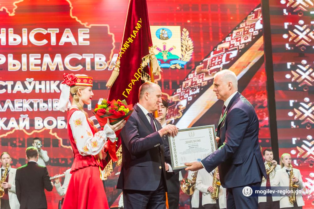 torzhestvennoe-meropriyatie-posvyashchennoe-podvedeniyu-itogov-raboty-mogilevskoy-oblasti_20