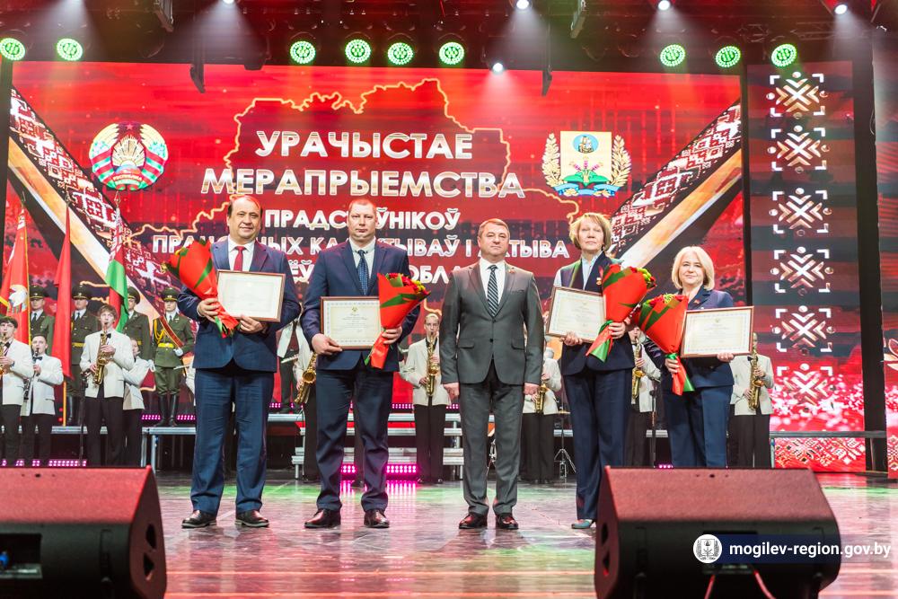 torzhestvennoe-meropriyatie-posvyashchennoe-podvedeniyu-itogov-raboty-mogilevskoy-oblasti_36