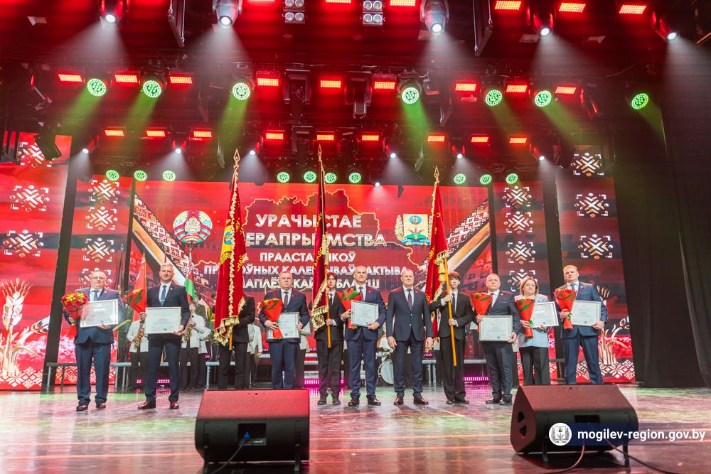 torzhestvennoe-meropriyatie-posvyashchennoe-podvedeniyu-itogov-raboty-mogilevskoy-oblasti_30