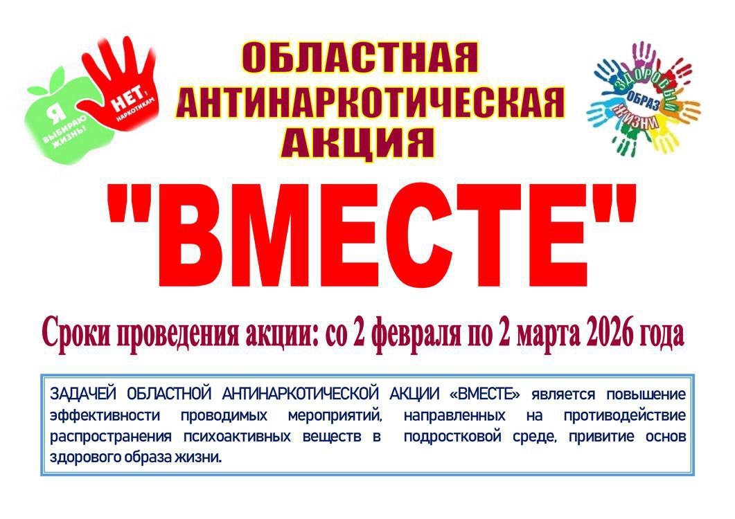 Профилактика совершения преступлений несовершеннолетними: о рисках и ответственности 