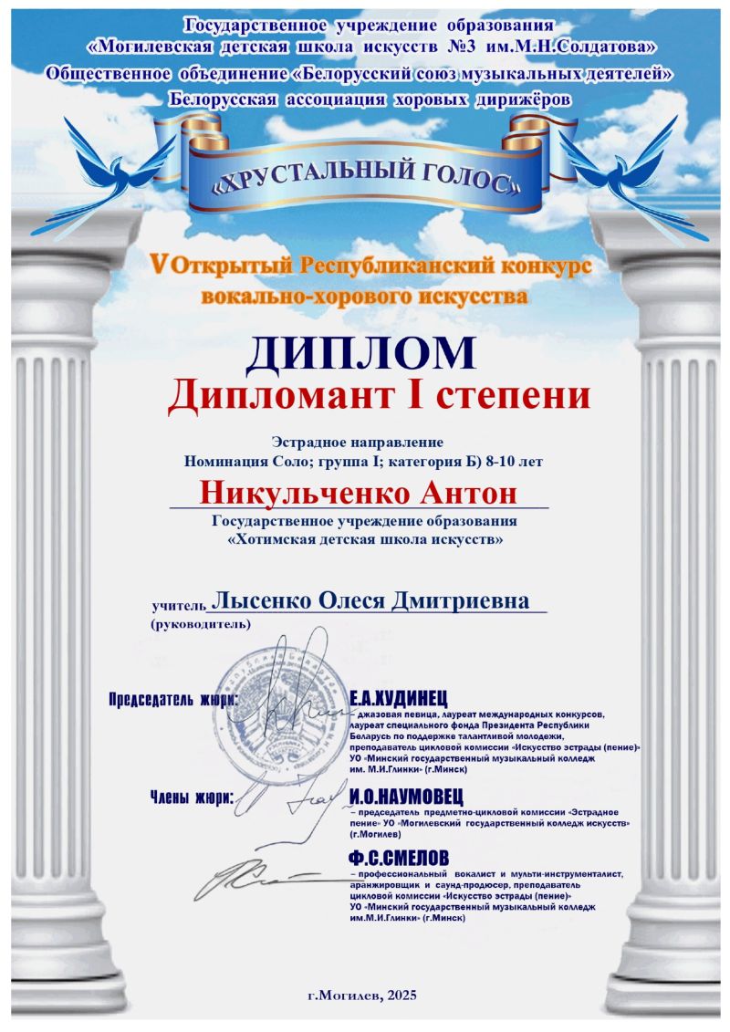 nashi-dostizhenie-za-2025-2026-god_24