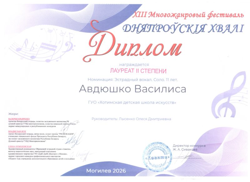 nashi-dostizhenie-za-2025-2026-god_33