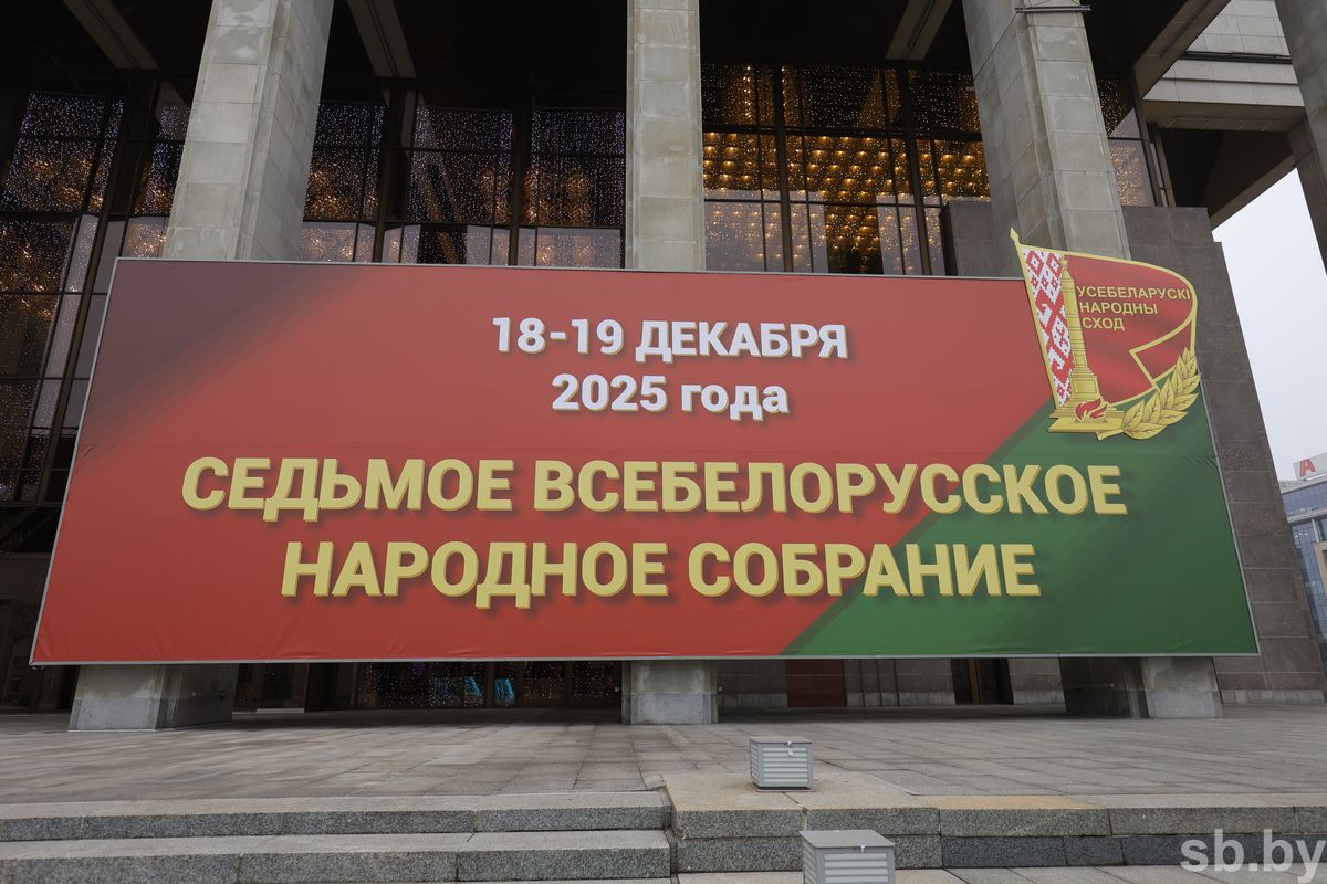 delegaty-vns-mogilevskoy-oblasti-pribyvayut-vo-dvorets-respubliki_2