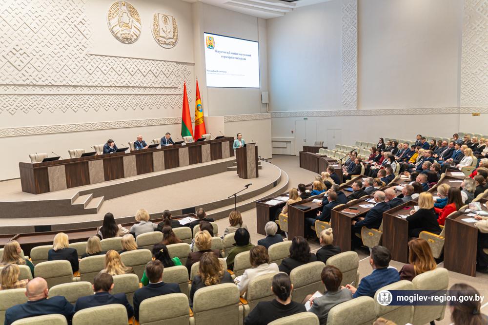 seminar-po-organizatsii-i-provedeniyu-informatsionno-razyasnitelnoy-raboty-s-naseleniem-v-mogilevsko_11