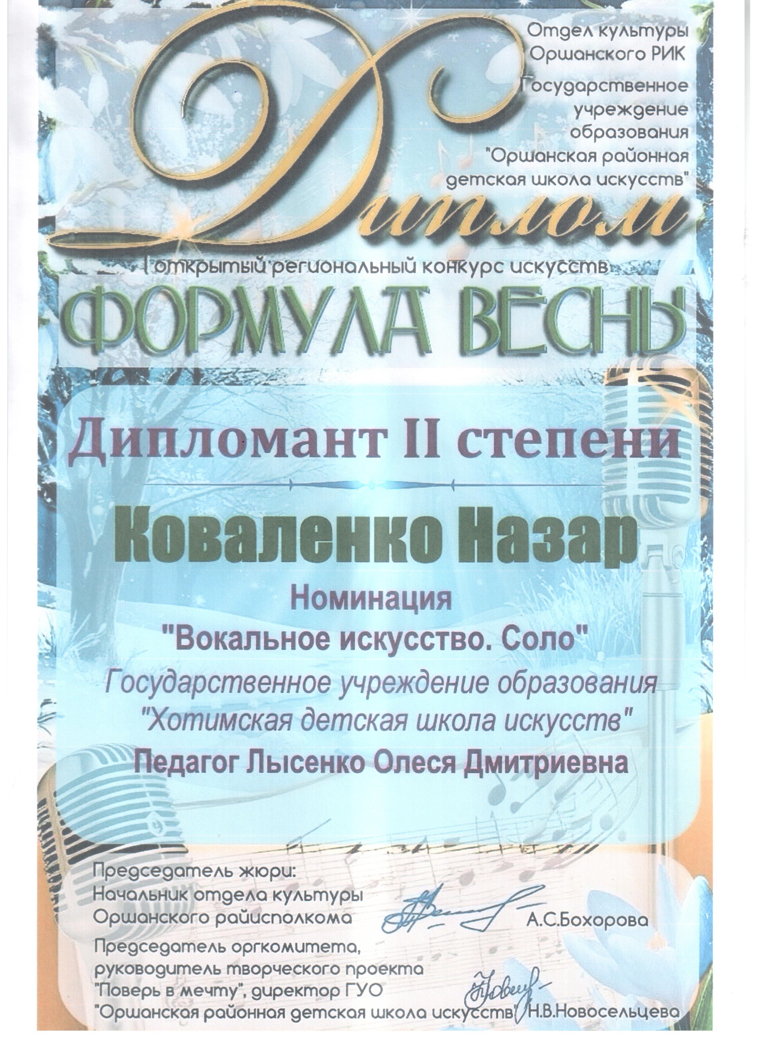 nashi-dostizhenie-2026-god_1
