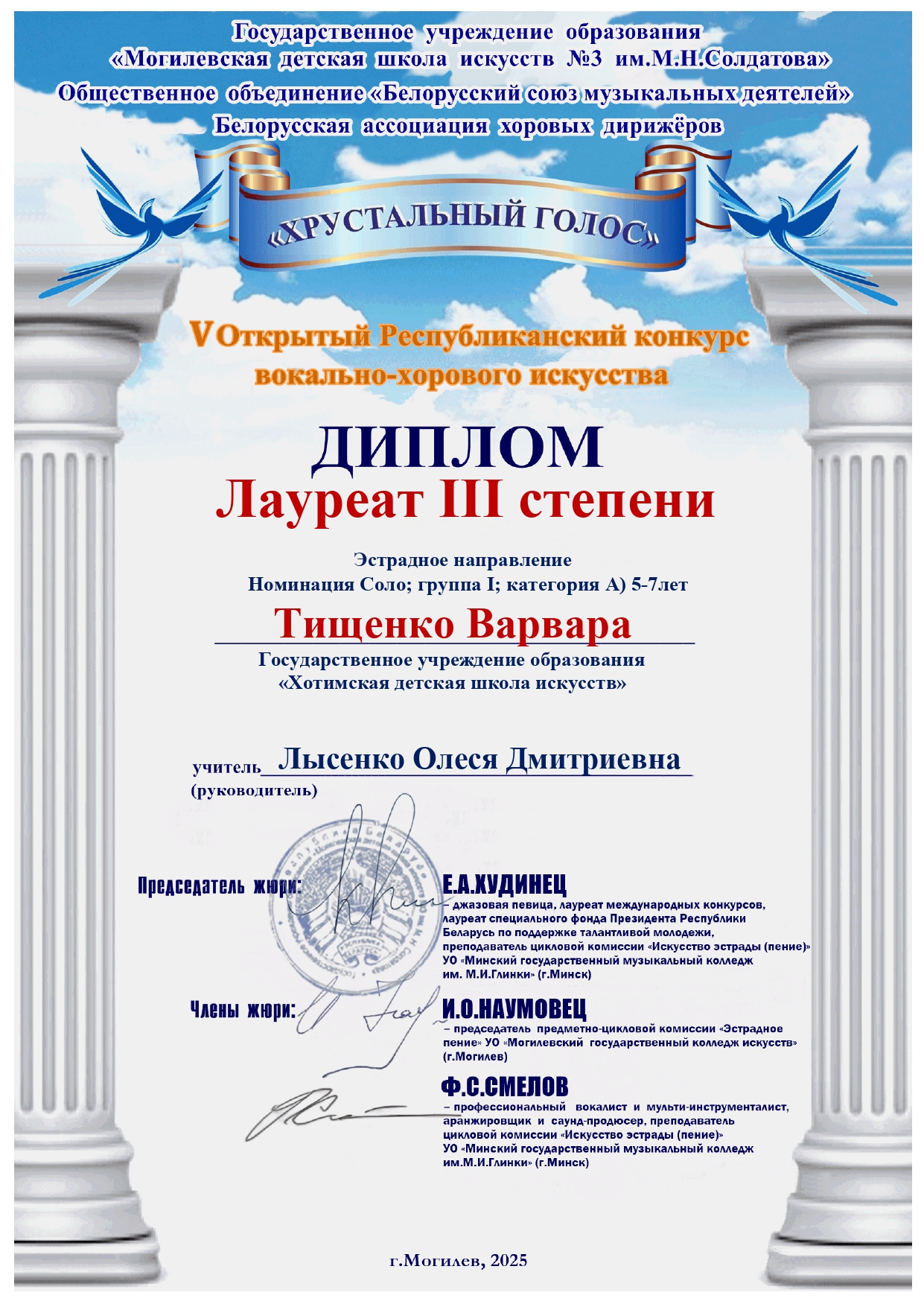 nashi-dostizhenie-za-2025-2026-god_22