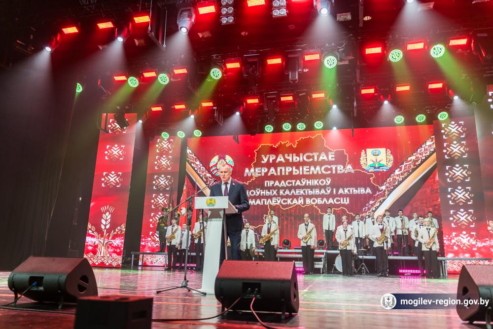 torzhestvennoe-meropriyatie-posvyashchennoe-podvedeniyu-itogov-raboty-mogilevskoy-oblasti_13