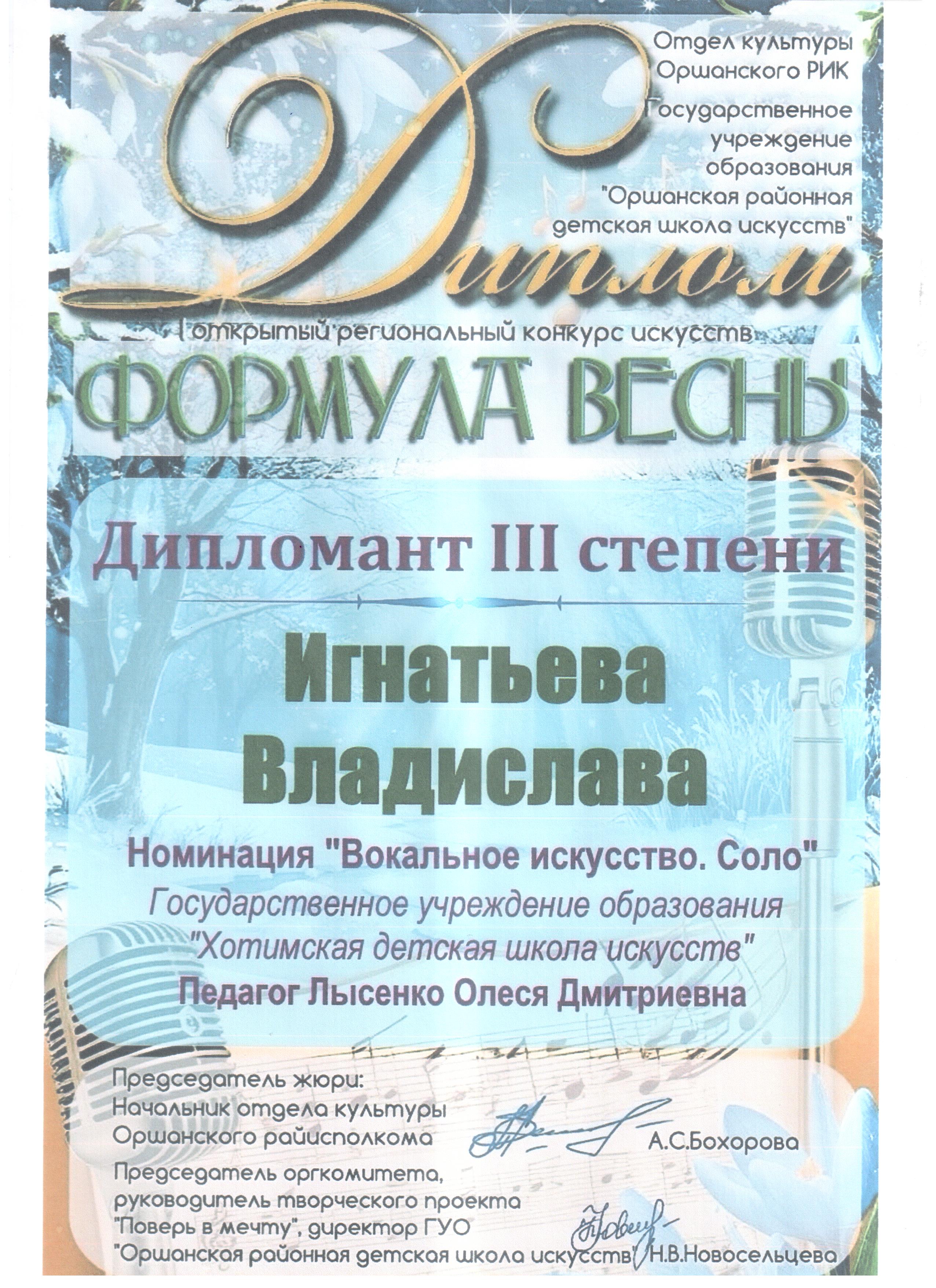 nashi-dostizhenie-2026-god_2